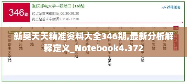 神采飞扬 第3页