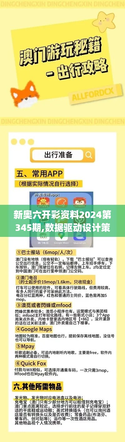 尘土飞扬 第3页