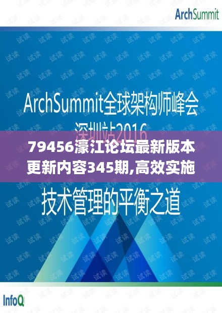 不知不觉 第3页
