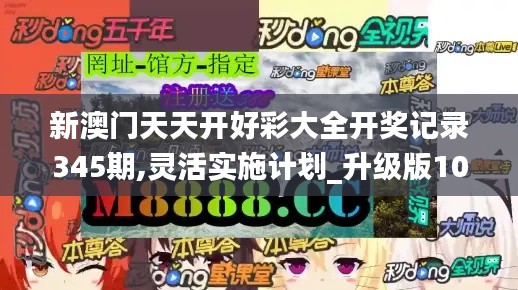 明目张胆 第4页