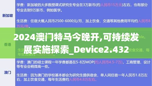 正襟危坐 第3页