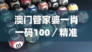 拾金不昧 第3页