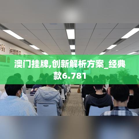 张弛不定 第4页