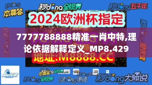 第1958页