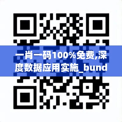 荡然无存 第3页