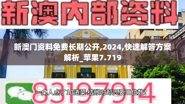 张飞穿针 第3页