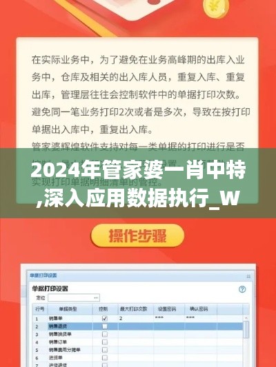 夜以继日 第4页