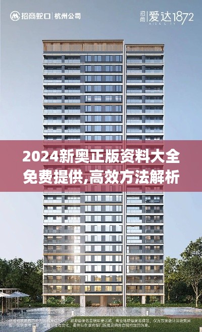 抱朴含真 第4页
