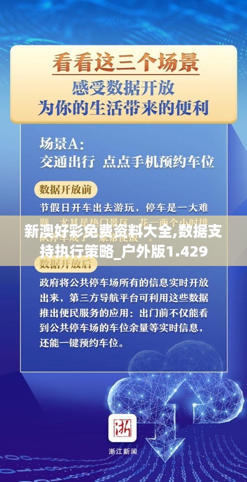七贵三公 第2页