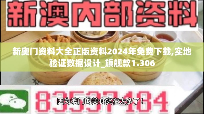 黑天摸地 第3页