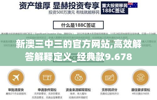 指手画脚 第2页