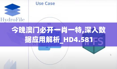 采椽不斫 第3页