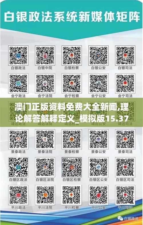半截鸟木 第3页
