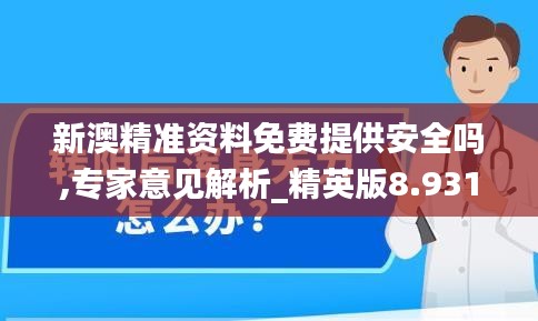 反朴还淳 第3页