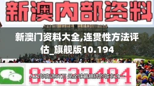张袂成帷 第3页