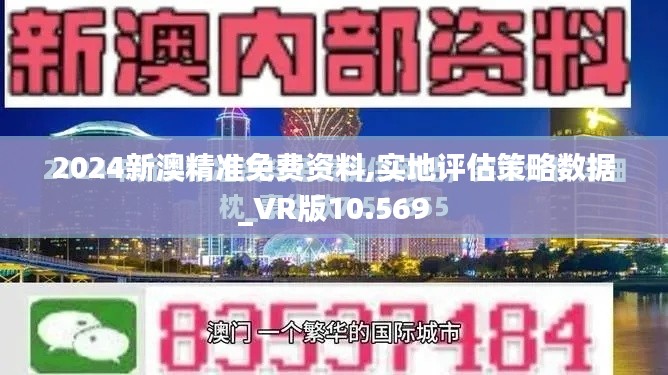一丝不苟 第3页