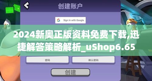 忠心耿耿 第3页