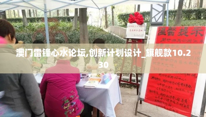 达官显贵 第3页