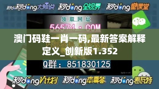刚毅木讷 第3页