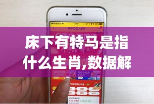 生张熟魏