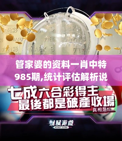 披沙拣金 第3页