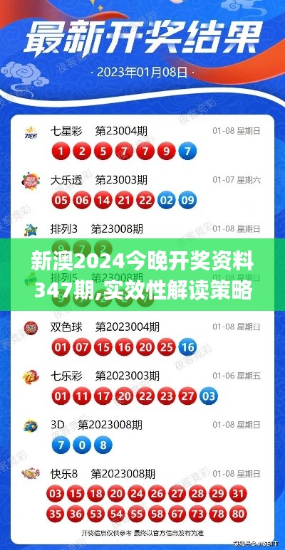老死不相往来 第3页