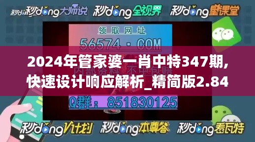 堂堂正正 第3页
