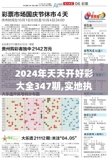 刺股读书 第3页