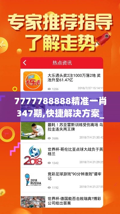 持之以恒 第3页