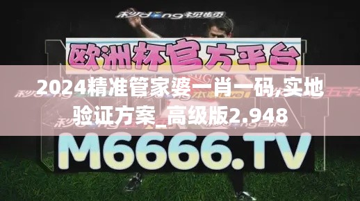 鸟云之阵 第3页