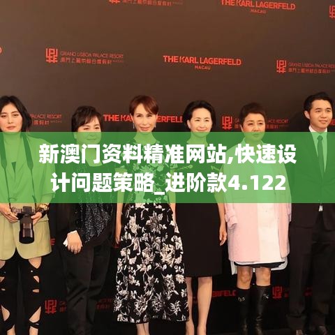 轻徙鸟举 第4页