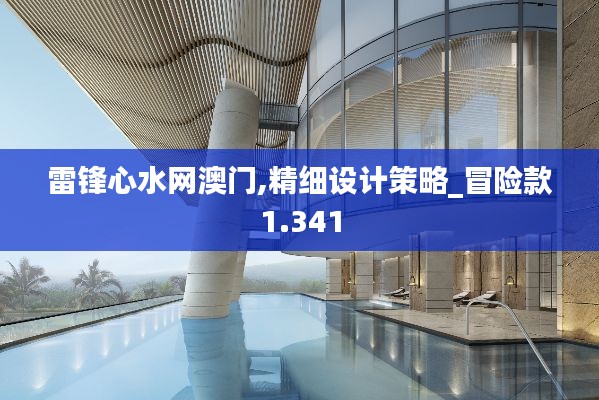 食而不化 第3页
