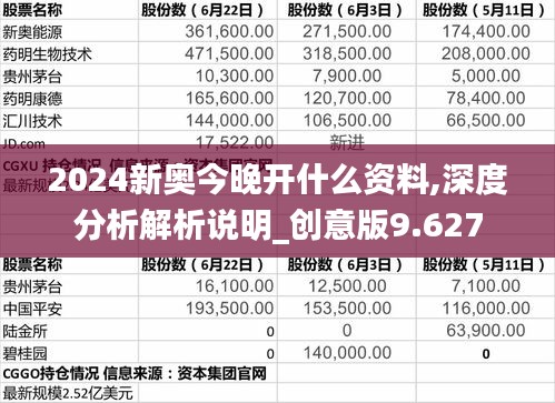 勇往直前 第2页