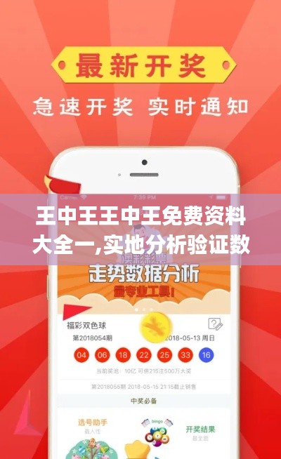 披肝沥胆 第3页