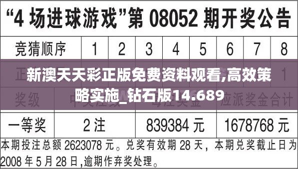 闭月羞花 第3页