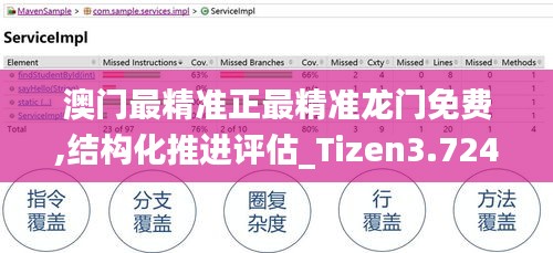 慌慌张张 第3页