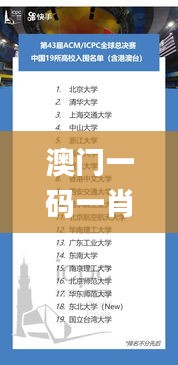 一心一意 第3页