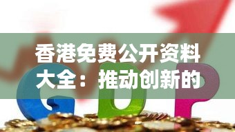 撺哄鸟乱 第3页