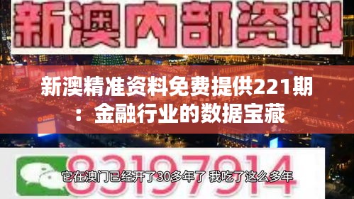 和为贵 第3页