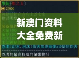 马虎从事 第3页