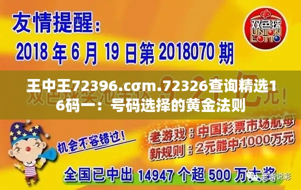 淡妆浓抹 第3页