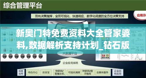 指李推张 第3页