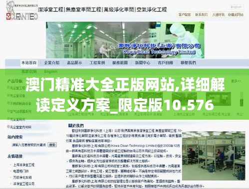 张王李赵 第3页
