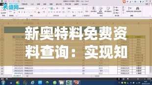 毛手毛脚 第3页