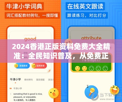 无影无踪 第3页