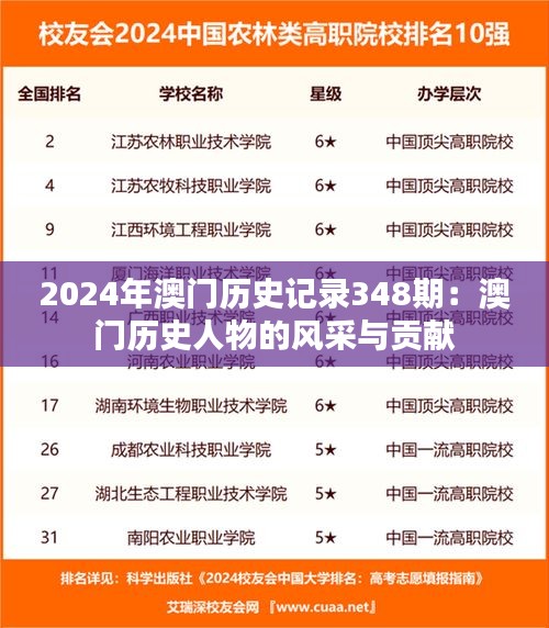 偷工减料 第3页