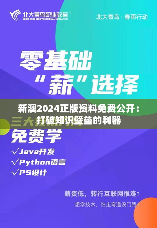 莺声燕语 第3页