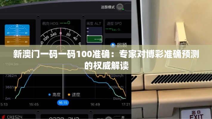 张惶失措 第3页