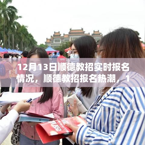 文质彬彬 第20页