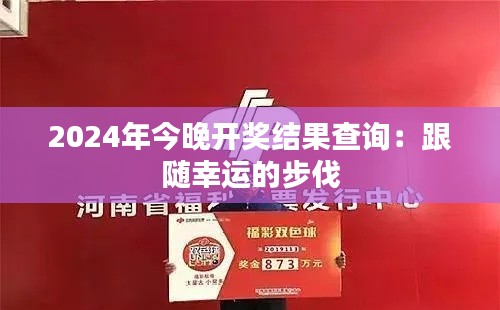 初告白 第20页